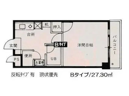 パラツイーナ光南(1DK/3階)の間取り写真