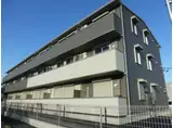 東武伊勢崎線 新越谷駅 徒歩9分 3階建 築11年