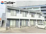 メイトオオブ