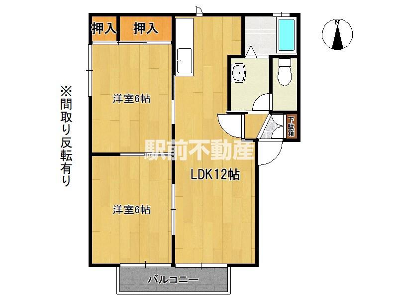 メゾンドヴェール和幸C棟(2LDK/2階)の間取り写真