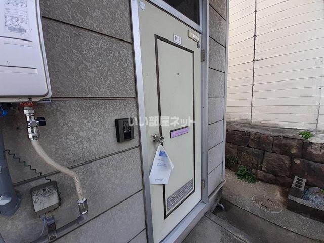 コスモハイツ