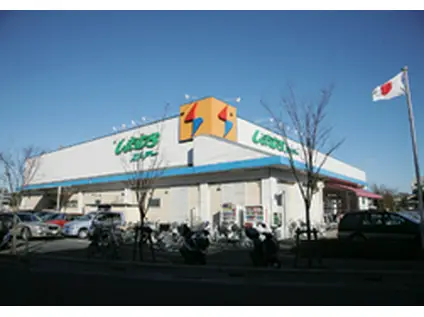 サンヴァリエ平塚37号棟(3DK/4階)の周辺写真