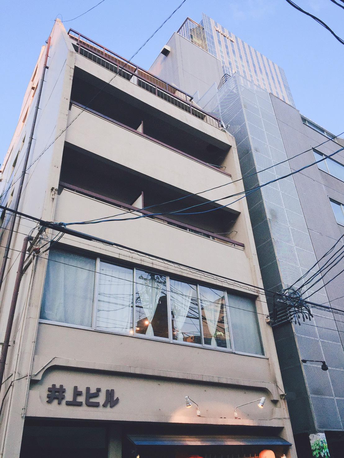 井上ビル