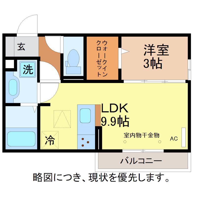 UN FLEUVE(1LDK/1階)の間取り写真