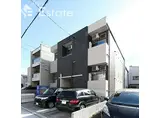 アルテミス新栄