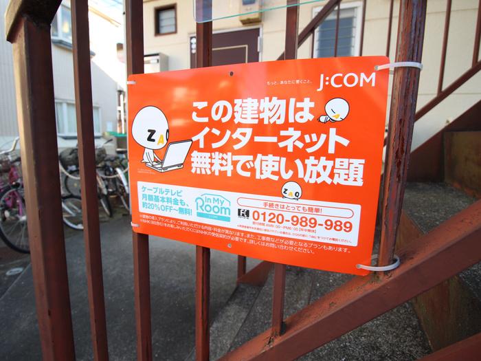コーポサクラ