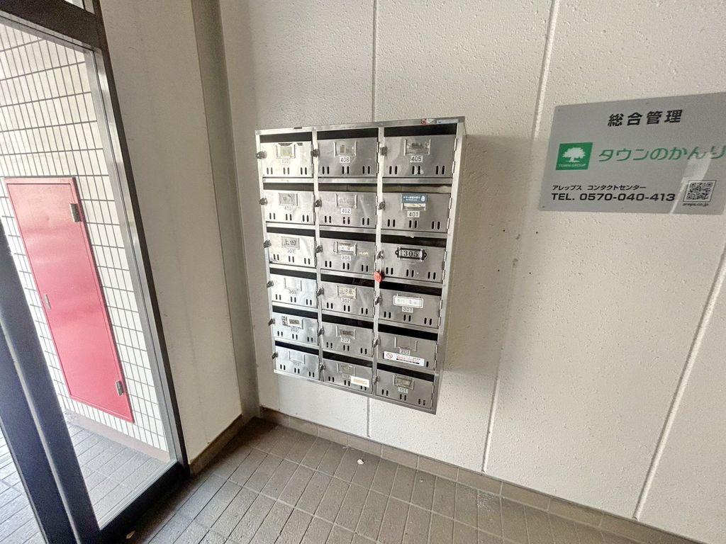 コートサイドベル
