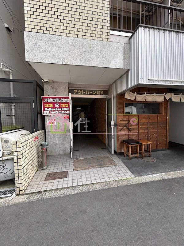 アウトバーンGK