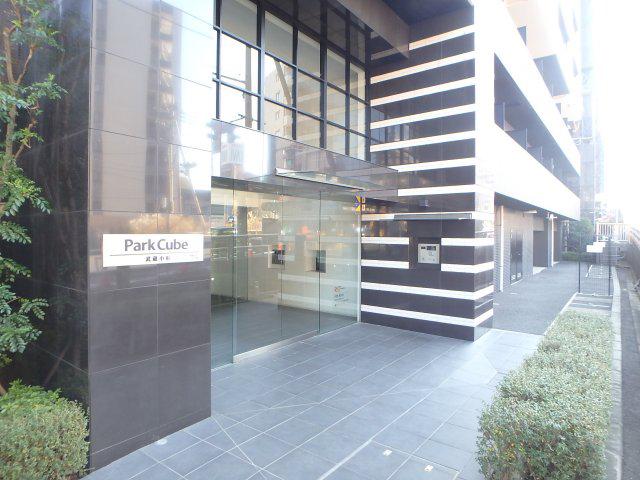 パークキューブ武蔵小杉