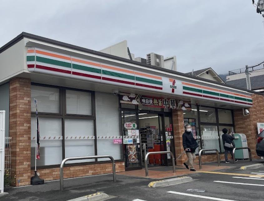 UTレジデンス六甲