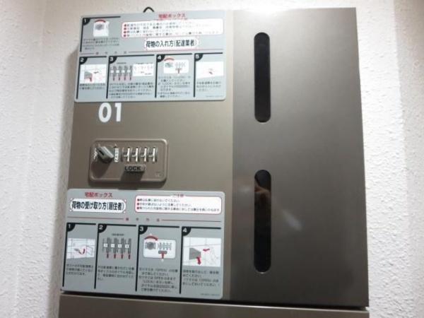 リブリー本牧