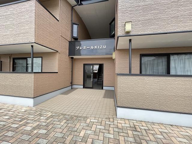 プレミールKIZU