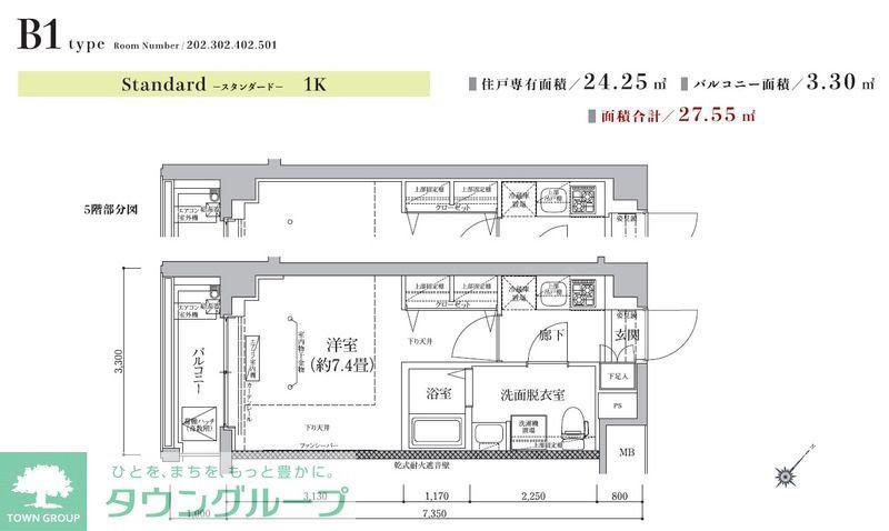 ティモーネグランデ新川崎(1K/5階)の間取り写真