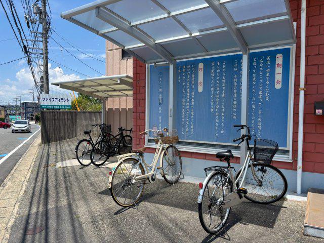 ファイブアイランド