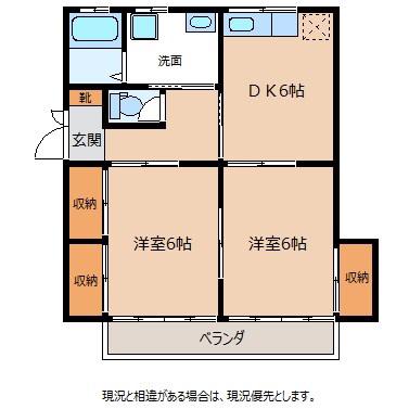 フラットいまかつ(2DK/2階)の間取り写真