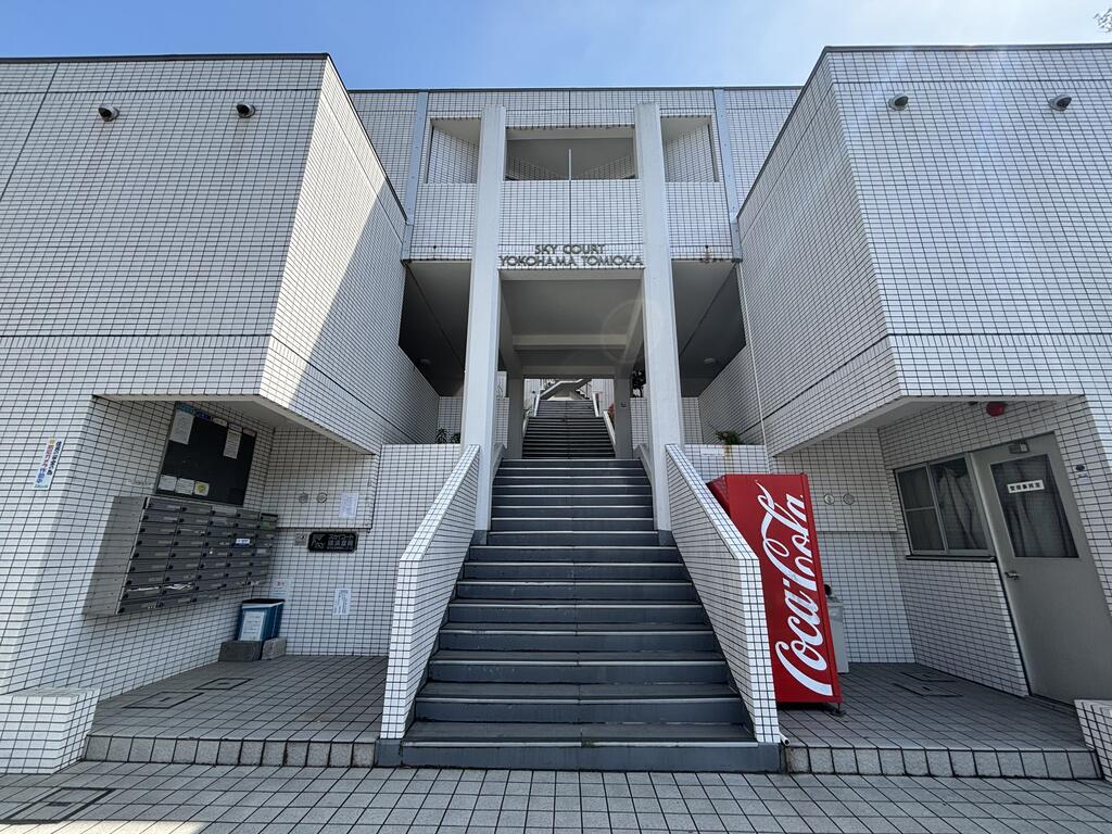 スカイコート横浜富岡