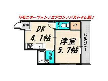 シャルマン新喜多(1DK/2階)の間取り写真