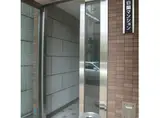 白蘭マンション