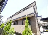 プレミールすみれ