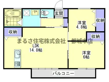 EVER FREE(2LDK/2階)の間取り写真