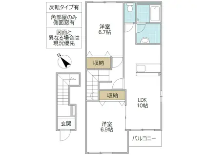 サンモールヤマト(2LDK/2階)の間取り写真