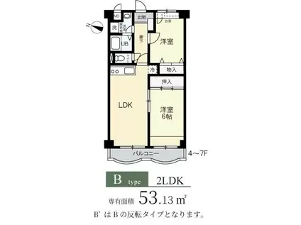 タイガーマンション(2LDK/5階)の間取り写真