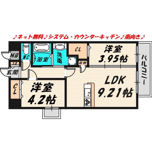 グランステディ城東中央(1SLDK/10階)の間取り写真