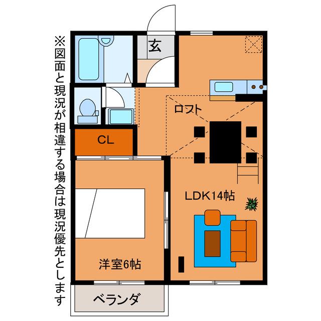 ガーデンコートセザンヌ金屋C(1LDK/2階)の間取り写真