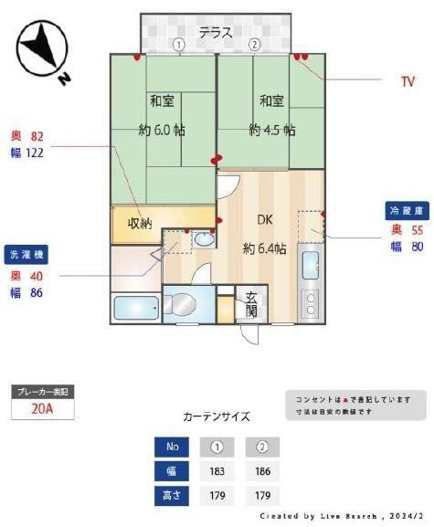 ハイツヤナギサワ(2DK/1階)の間取り写真