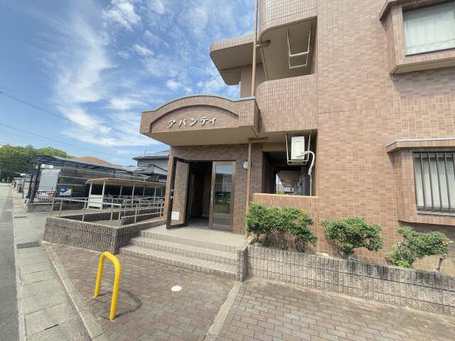 アバンティ