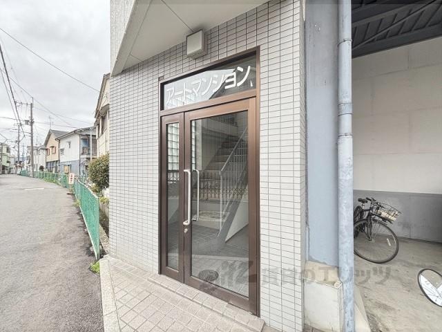 アートマンション