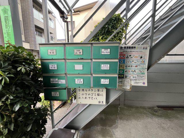 メゾン中田