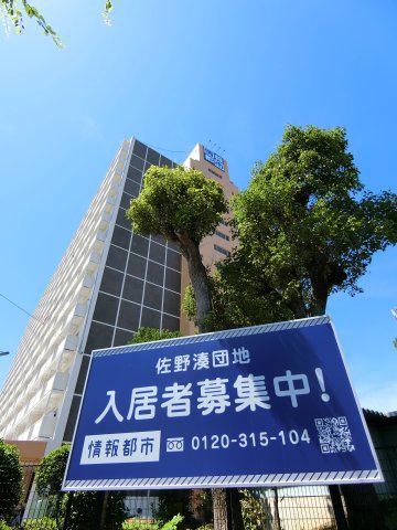 佐野湊団地 1号棟(1LDK/2階)