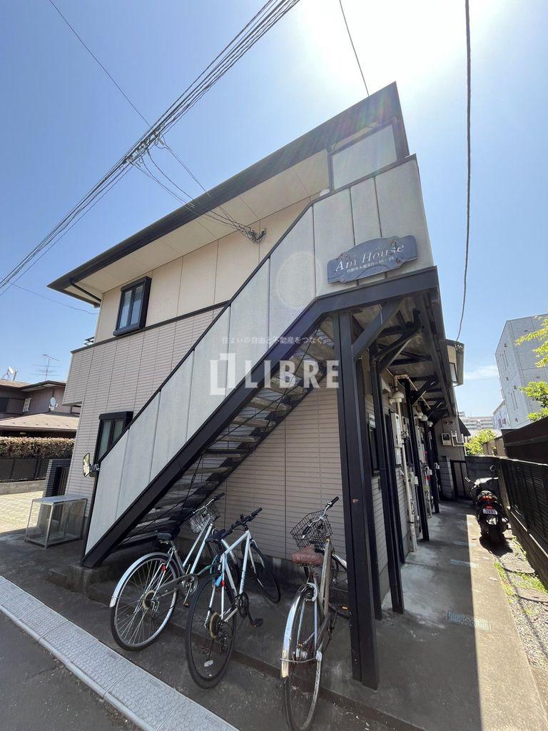 AM HOUSE