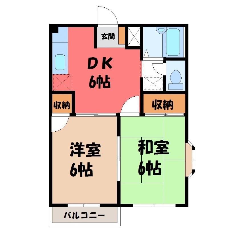 新井ハイツ II(2DK/2階)の間取り写真