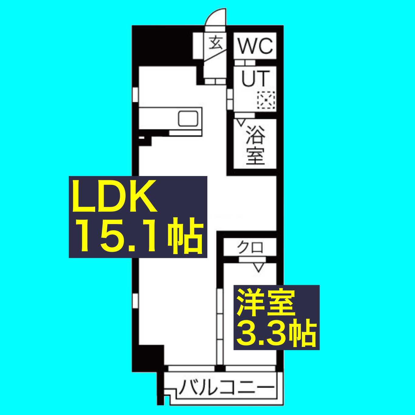 アランヴェール覚王山(1LDK/2階)の間取り写真