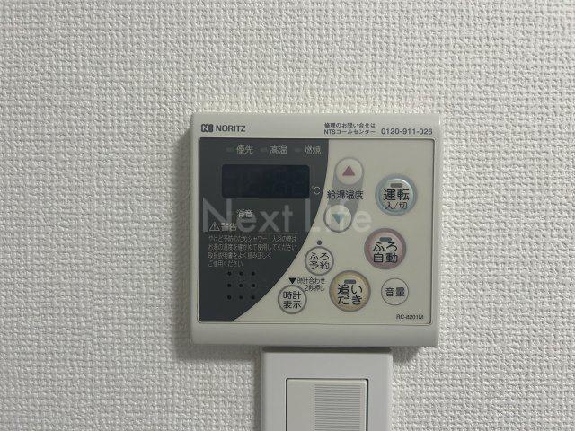 アクサス立川エルアール