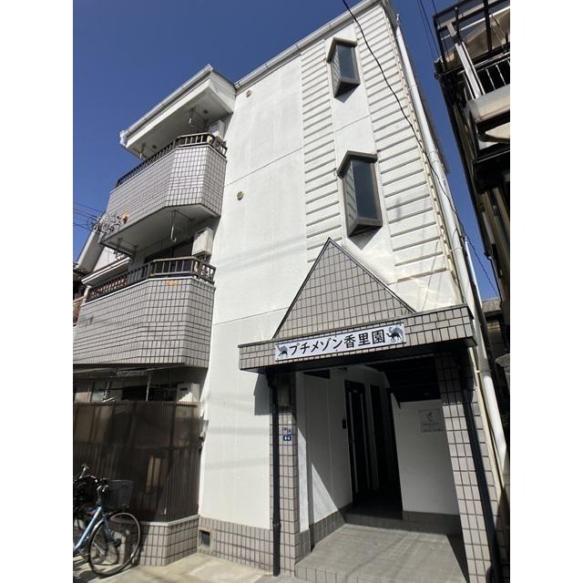 プチメゾン香里園