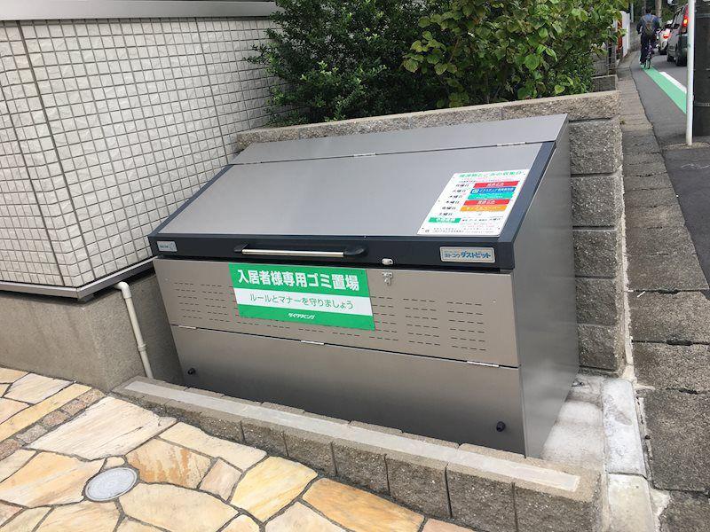 ヴィーブルS武蔵新城