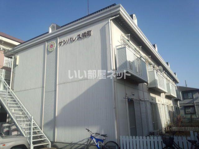 サンパレス浜町(2DK/1階)