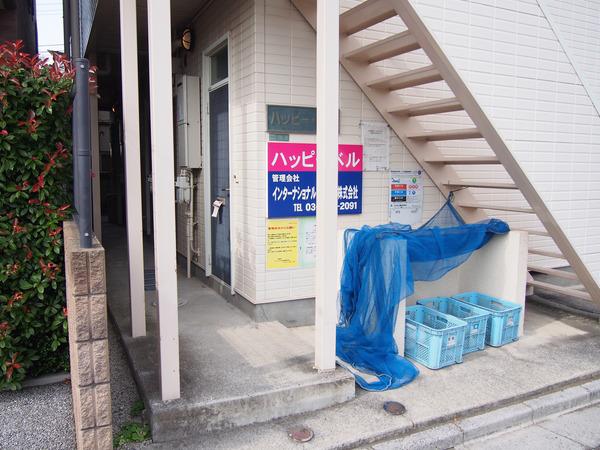 ハッピーベル