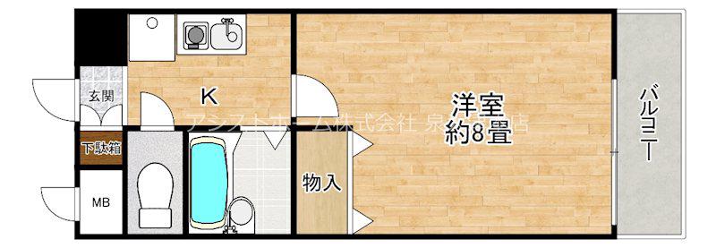 シティパレス熊取(1K/5階)の間取り写真