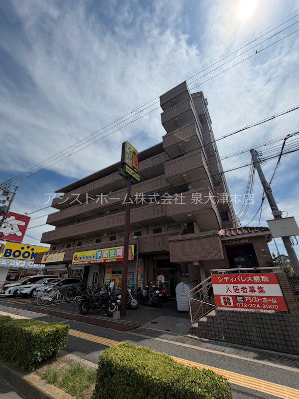 シティパレス熊取
