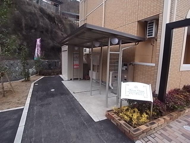 メゾン・オランジュ