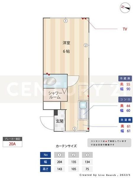 アーク椎名(ワンルーム/1階)の間取り写真