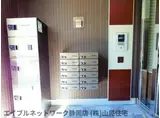 サイクルメゾン大工町