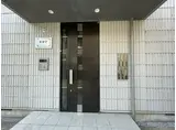 東京メトロ副都心線 千川駅 徒歩8分 3階建 築10年