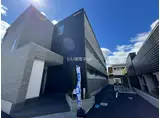 リプライネ中楠