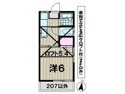 DAYO国立(1K/2階)の間取り写真