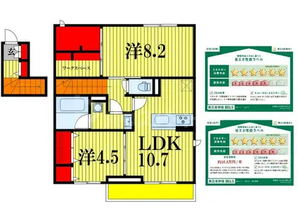 カミーノ コモド(2LDK/2階)の間取り写真